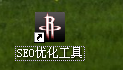 沧州枫林seo工具怎么用