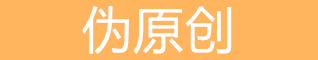 沧州seo在线工具大全