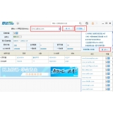 沧州爱站SEO工具包之综合查询工具使用方法