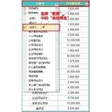 沧州利用Excel快速进行SEO关键词分类