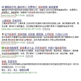 沧州SEO该怎么选择关键词吗