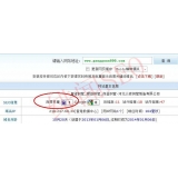 沧州网站关键词排名时有时无的原因