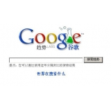 沧州如何分析目标关键词的竞争度