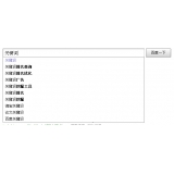 沧州如何挖掘网站的关键词（方法）