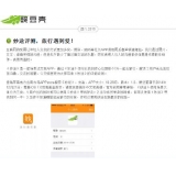 沧州内容是影响SEO关键词排名的主要因素