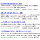 沧州崔学超:SEO增加外链的方法