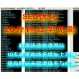 沧州张江雷:SEO外链推广工具有哪些