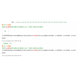 沧州同一个关键词，为何一个网站两个排名