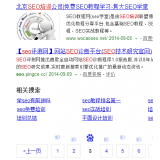沧州网站标题关键词位置是否影响seo排名