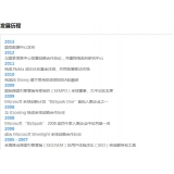 沧州SEO关键词排名报价单