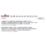 沧州沙龙开户关键词排名快速前三名